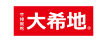 大希地
